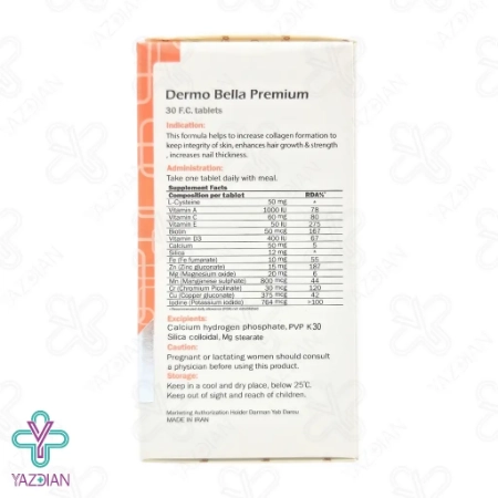 قرص تقویت پوست و مو درموبلا پریمیوم گلدن لایف - 30 عددی	