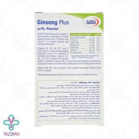 قرص تقویتی جینسینگ پلاس یوروویتال - 60 عددی	