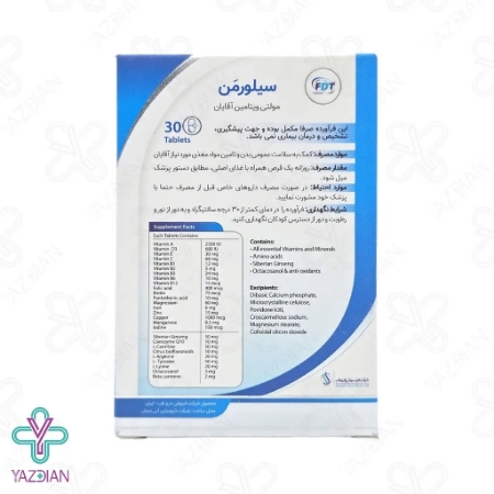 قرص مولتی ویتامین آقایان سیلور من فرنوش دارو طب - 30 عددی