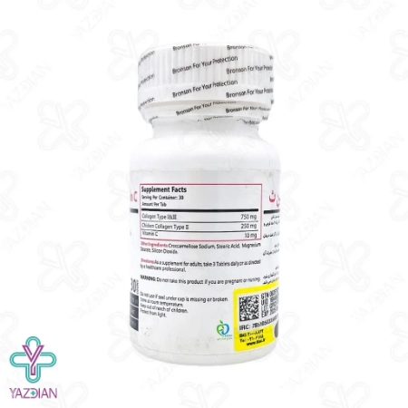 قرص کلاژن ویتامین ث تقویت پوست و مو برانسون - 30عددی