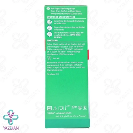 محلول شستشو لنز اوپتی فری - 120 میلی لیتر