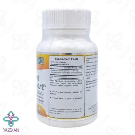 کپسول ایمیون ساپورت نچرال ورلد - 60 عددی