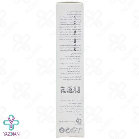 کرم ضد جوش آکنه سل لایسل - 30 میلی لیتر