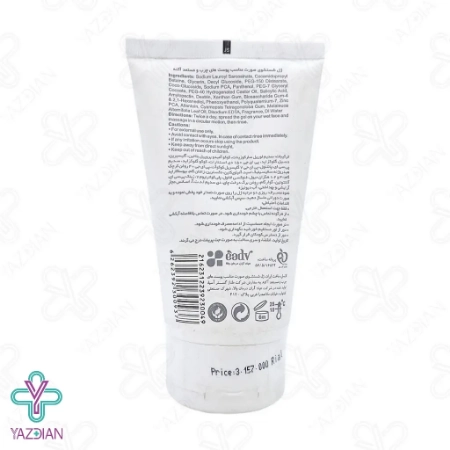 ژل شستشوی صورت پوست چرب آکنه سل لایسل - 150 میلی لیتر