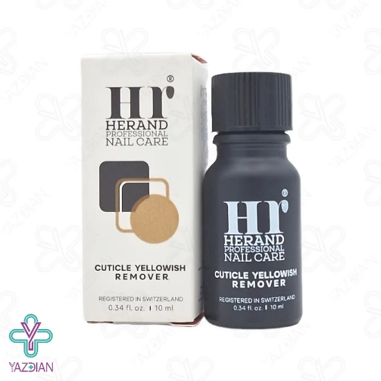 محلول رفع زردی ناخن هراند - 10 میلی لیتر	