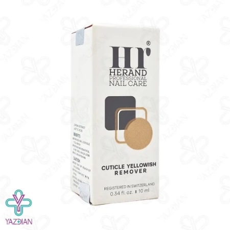 محلول رفع زردی ناخن هراند - 10 میلی لیتر	