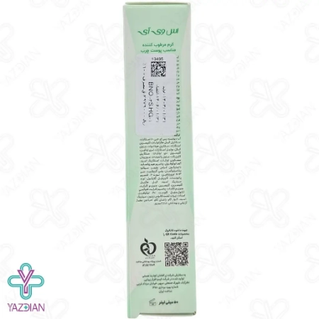 کرم مرطوب کننده پوست چرب اس وی آی - 50 میلی لیتر	