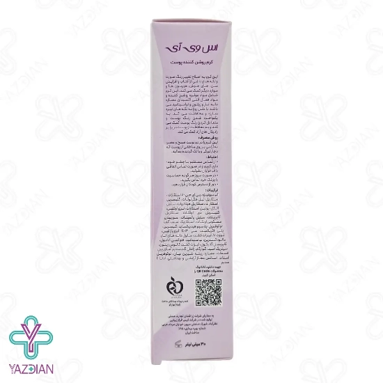 کرم روشن کننده صورت آنتی تاچ اس وی آی - 30 میلی لیتر