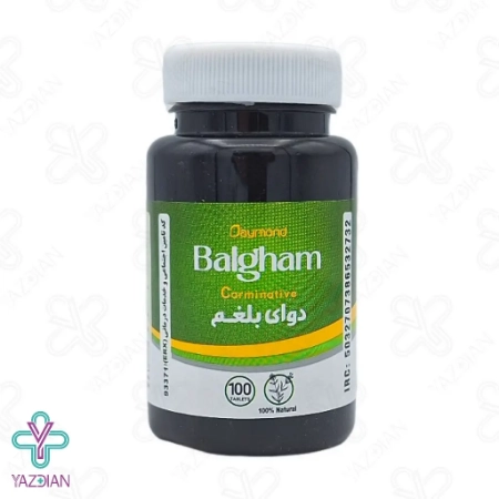 قرص گیاهی دوای بلغم دیموند - 100 عددی