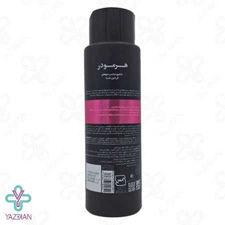 شامپو تقویت کننده و ترمیم کننده کراتینه هرمودر پلاس - 400 میلی لیتر	