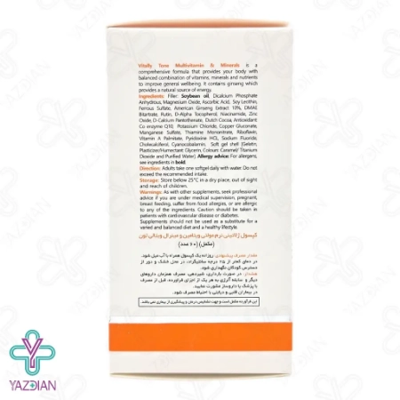 کپسول مولتی ویتامین مینرال ویتالی تون - 60 عددی	
