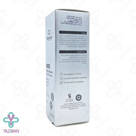 فوم پاک کننده آرایش چشم مناسب مژه اکستنشن بلفامد - 50 میلی لیتر	