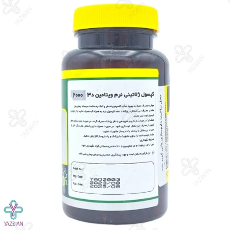سافت ژل ویتامین د3 2000 نورم لایف - 60 عددی