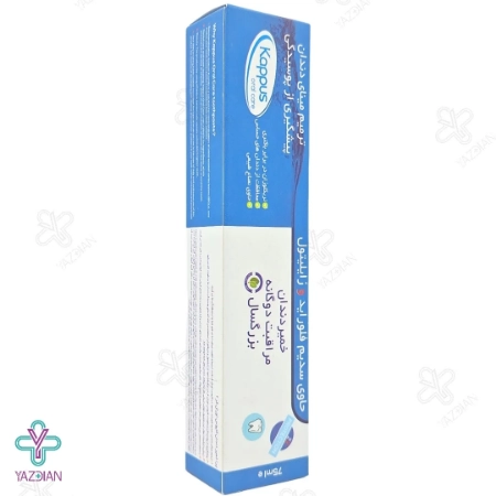 خمیر دندان مراقبت دوگانه بزرگسالان کاپوس - 75 گرم