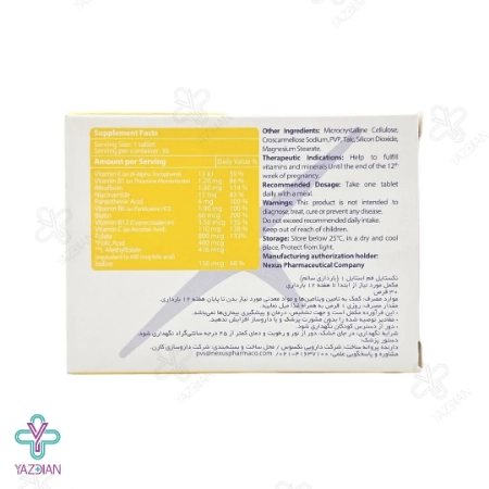 قرص مولتی پریناتال فم استایل 1 نکستایل - 30 عددی