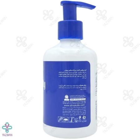 کرم مرطوب کننده روزانه مکس بیوتی پمپی - 200 میلی لیتر