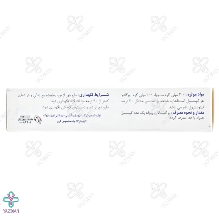 کپسول مفاصل آووجوینت هرباتون - 15 عددی	