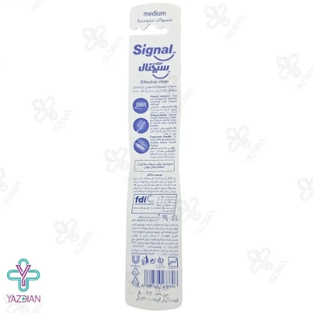 مسواک سیگنال مدل افکتیو کلین - برس متوسط	
