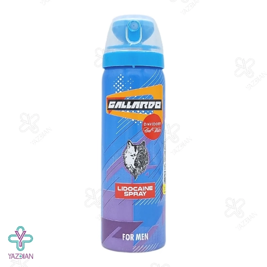 اسپری وقفه دهنده کول واتر گالاردو - 65 میلی لیتر