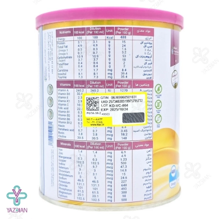 پودر فست میل کودکان وانیلی اسمارت نوتریشن - 400 گرم 