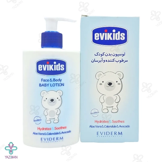لوسیون بدن کودک اویکیدز اویدرم - 200 میلی لیتر