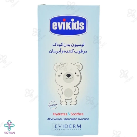 لوسیون بدن کودک اویکیدز اویدرم - 200 میلی لیتر