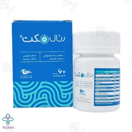 قرص مولتی ویتامین بیماران کلیوی رنال فکت اروند فارمد - 60 عددی