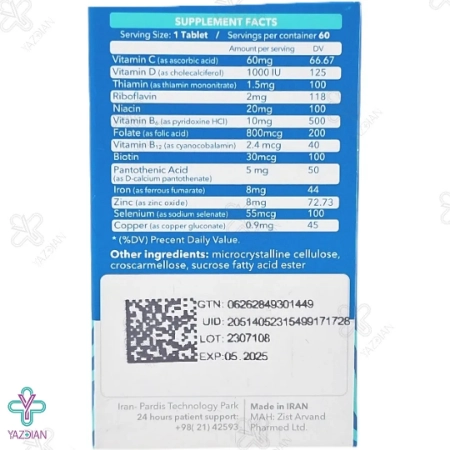قرص مولتی ویتامین بیماران کلیوی رنال فکت اروند فارمد - 60 عددی