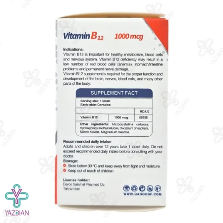قرص ویتامین ب 12 1000 میکروگرم های هلث - 30 عددی	