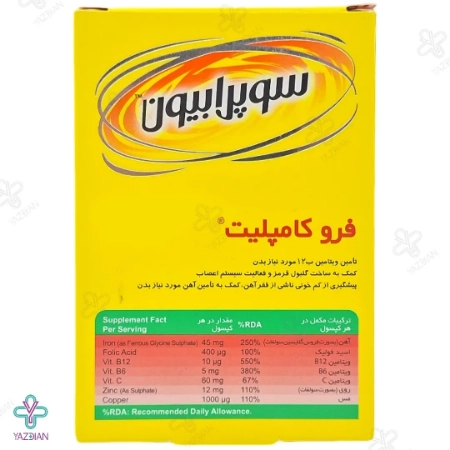 قرص آهن فروکامپلیت سوپرابیون - 30 عددی