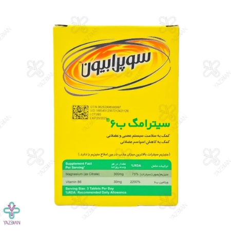 قرص منیزیم ب6 سیترامگ سوپرابیون - 60 عددی
