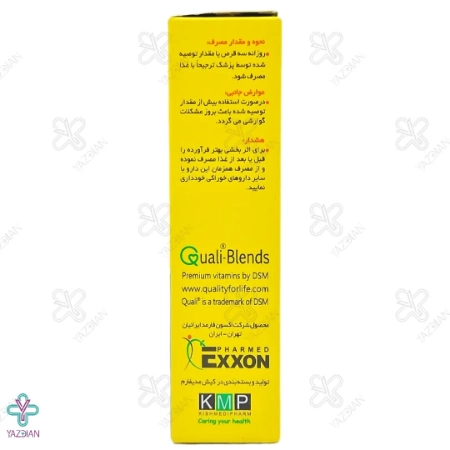 قرص منیزیم ب6 سیترامگ سوپرابیون - 60 عددی