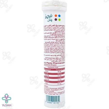 قرص جوشان کافئین تائورین ویتامین ب کمپلکس نیچرز پلنتی - 20 عددی