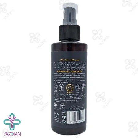 شیر مو آدرا حاوی روغن آرگان - 150 میلی لیتر
