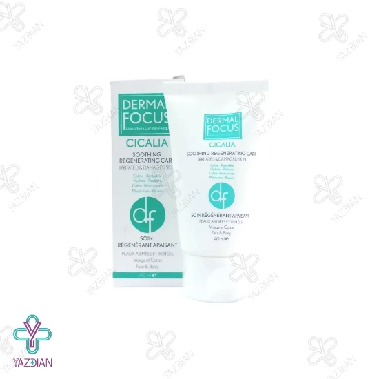 کرم ترمیم کننده سیکالیا درمال فوکوس - 40 میلی لیتر