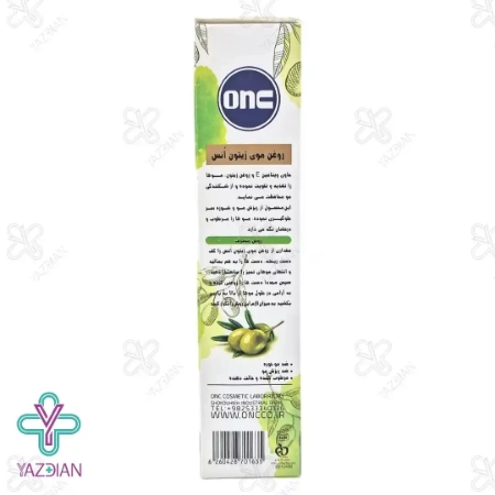 روغن مو زیتون انس - 175 میلی لیتر
