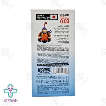 کاندوم بسیار نازک مدل 0.03 کدکس - 10 عددی