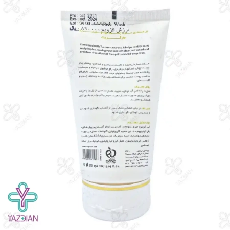 ژل شستشوی صورت پوست چرب مارگریت - 150 میلی لیتر