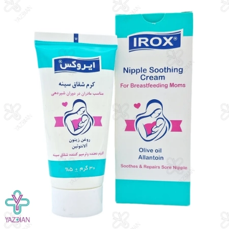 کرم شقاق سینه ایروکس - 30 میلی لیتر