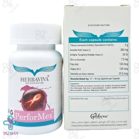 کپسول گیاهی تقویتی پرفورمکس هرباویوا - 30 عددی