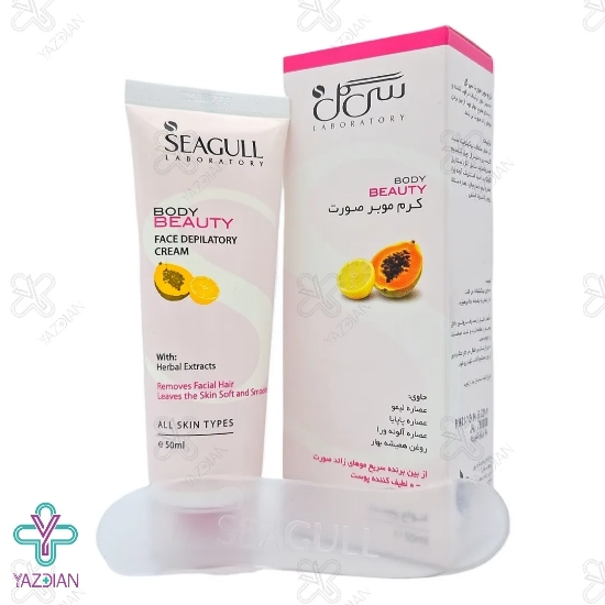 کرم موبر صورت سی گل - 50 میلی لیتر