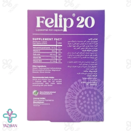 کپسول آهن فلیپ 20 های هلث - 30 عددی