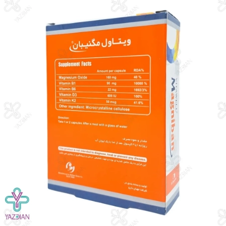 کپسول منیزیم مگنیبان ویتاول - 30 عددی
