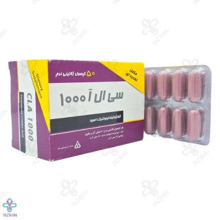 کپسول ژلاتینی CLA سی ال آ 1000 دانا - 50 عددی	