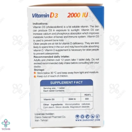 قرص ویتامین د3 2000 های هلث - 30 عددی