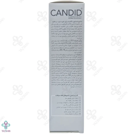 شامپو ضد شوره کاندید مناسب شوره چرب و مقاوم - 200 میلی لیتر