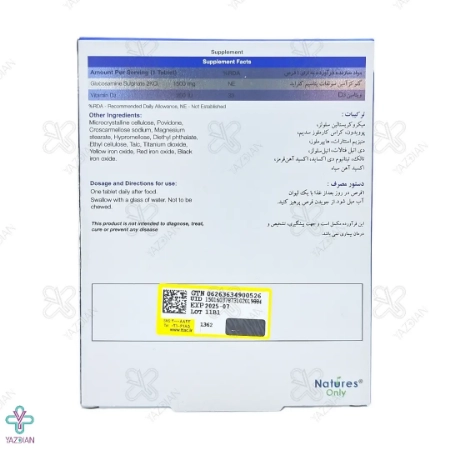 قرص تقویت مفاصل کارتیژن دی مکس نیچرز اونلی - 30 عددی