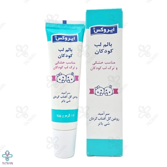 بالم لب کودکان ایروکس - 12 گرم