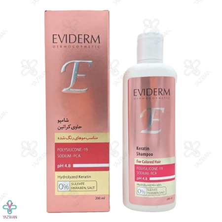 شامپو کراتینه موهای رنگ شده بدون سولفات اویدرم -200 میلی لیتر 