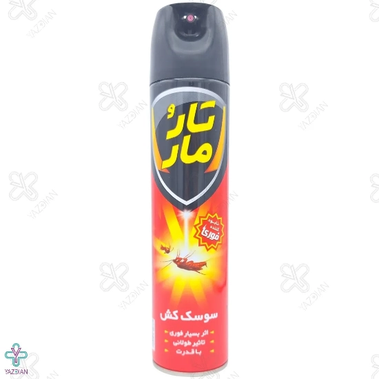 اسپری سوسک کش تارومار - 400 میلی لیتر